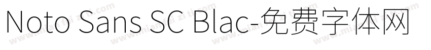 Noto Sans SC Blac字体转换